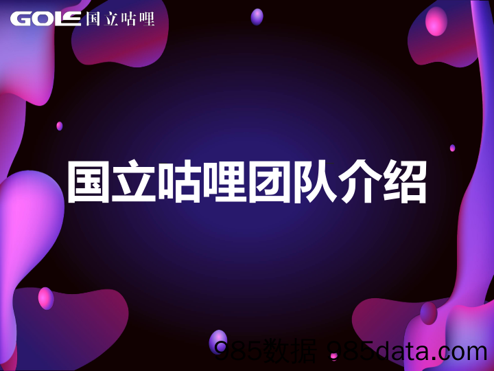 2024年TikTok美区自然流直播起号全流程插图1