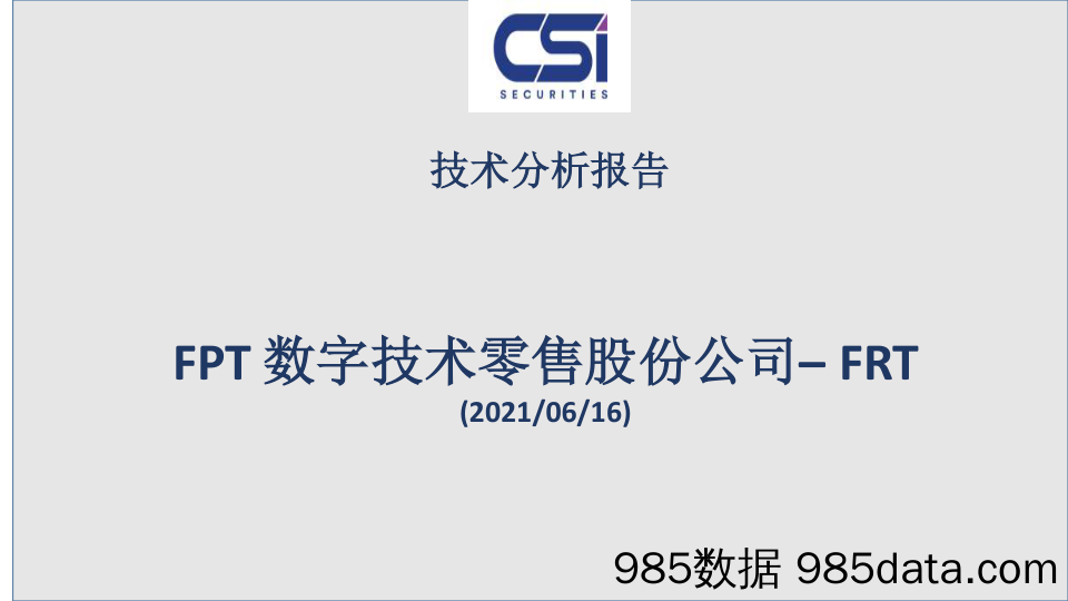 2021-06-23_策略报告_技术分析报告：FPT数字技术零售股份公司-FRT_越南建设证券