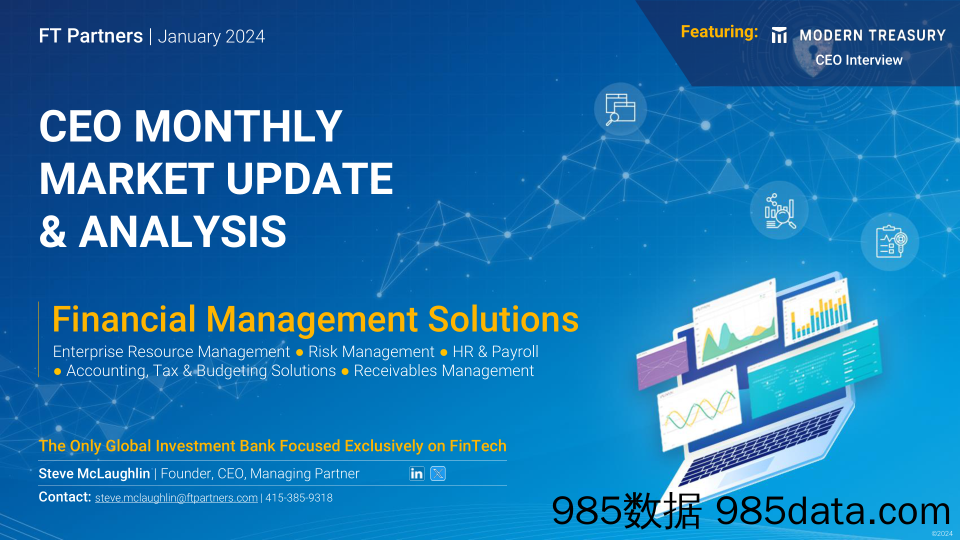 FT Partners FMS-CEO每月市场更新与分析：财务管理解决方案Jan 2024-英