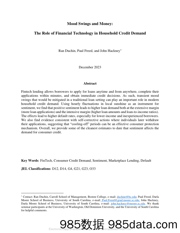 情绪波动与货币：金融科技与家庭信贷-英