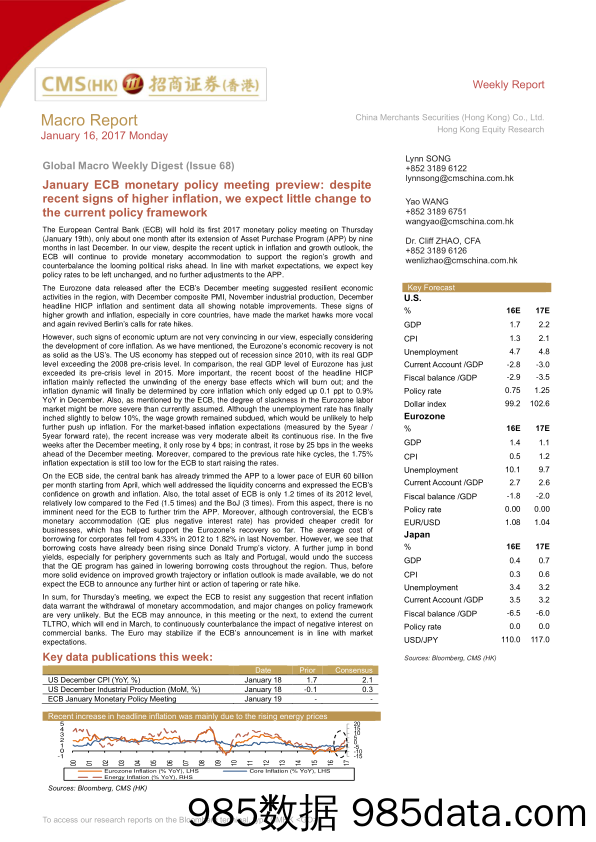 欧洲央行1月份货币政策会议前瞻：尽管近期通胀有所上升，我们预计欧洲央行将维持目前的政策不变_招商证券(香港)