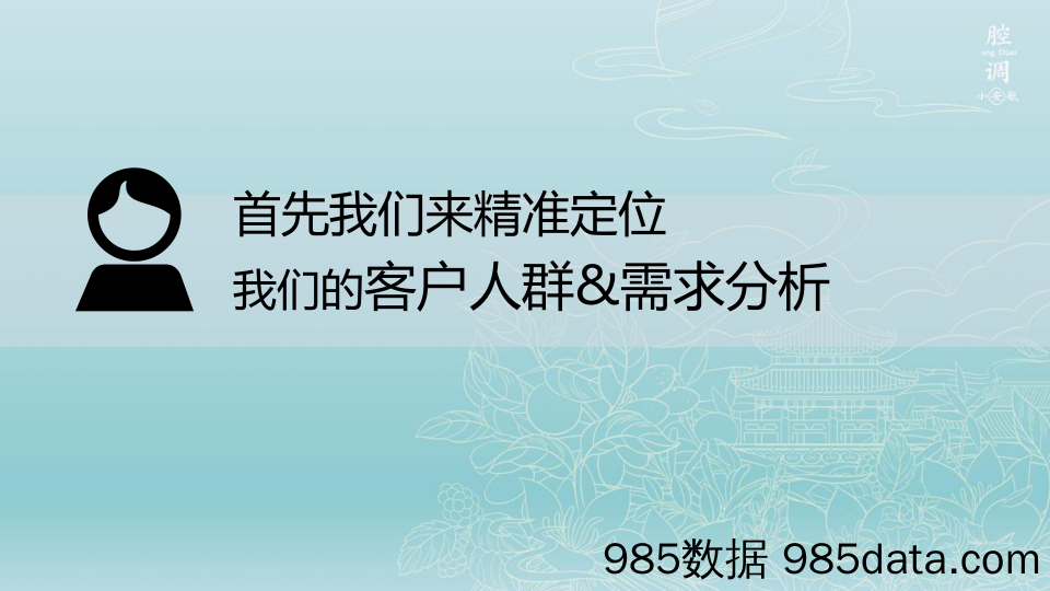 【大健康营销】感冒药品牌小红书618造势种草方案插图4