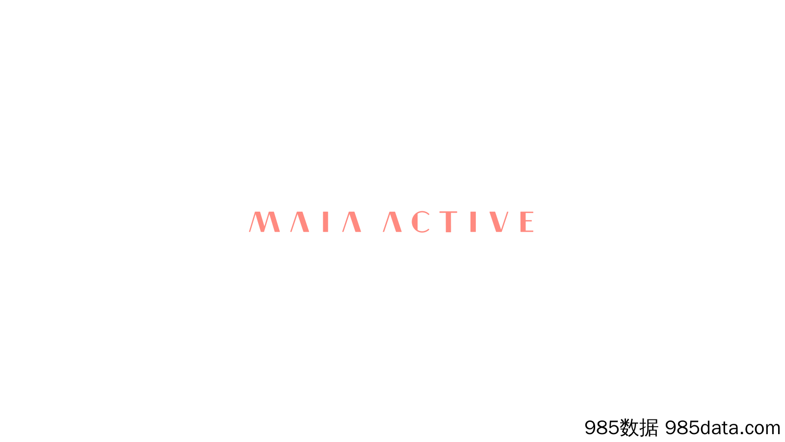 【品牌营销案例】MAIA ACTIVE_运动服饰品牌手册