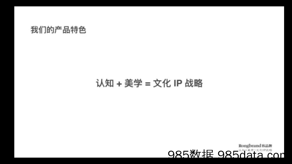 【品牌营销案例】半天妖：如何借力妖文化打造国民烤鱼第一品牌插图1