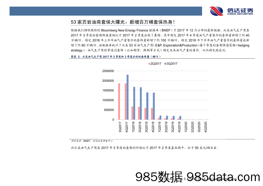 2017-12插图4