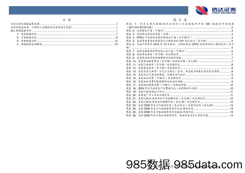 2018-04插图2