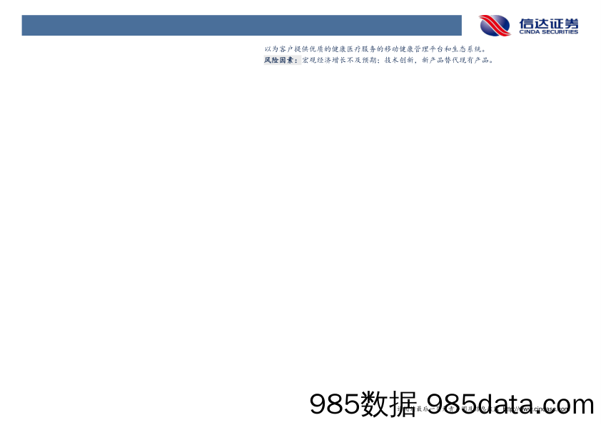 电子行业周报：硅晶圆供不应求，我国积极建厂应对短缺_信达证券插图2