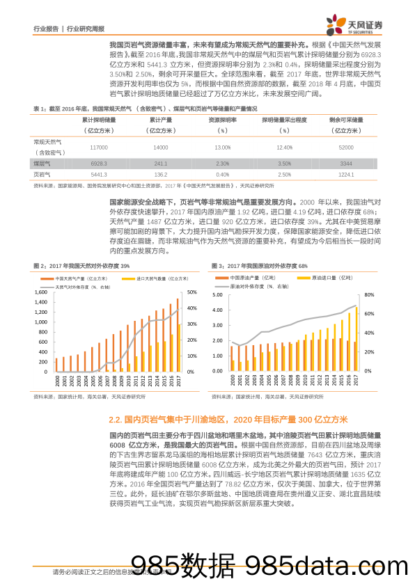 2018-11插图3