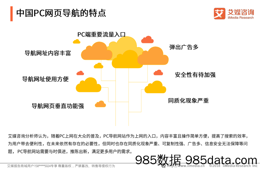 2019-01插图4