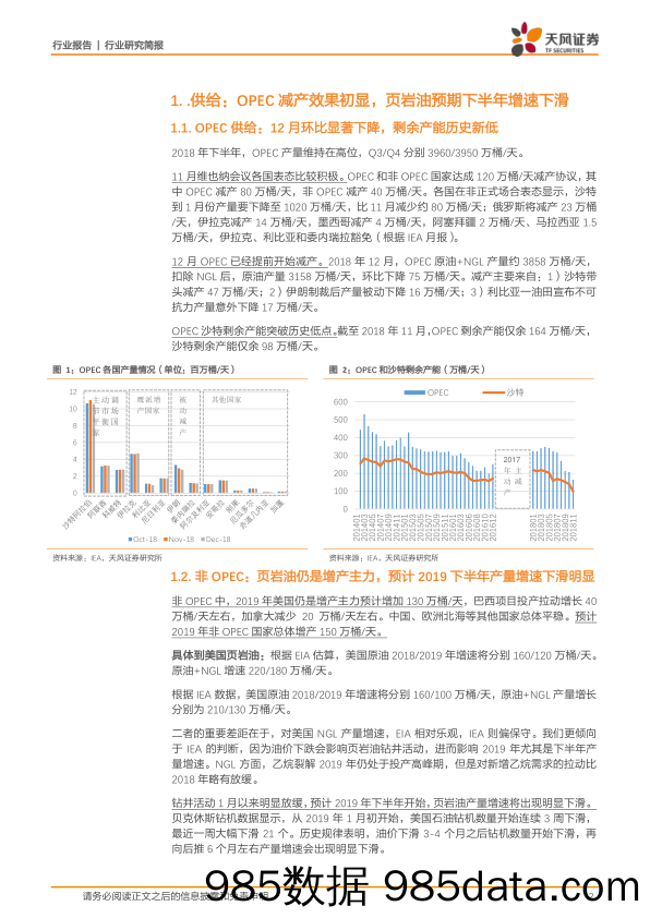 2019-01插图1