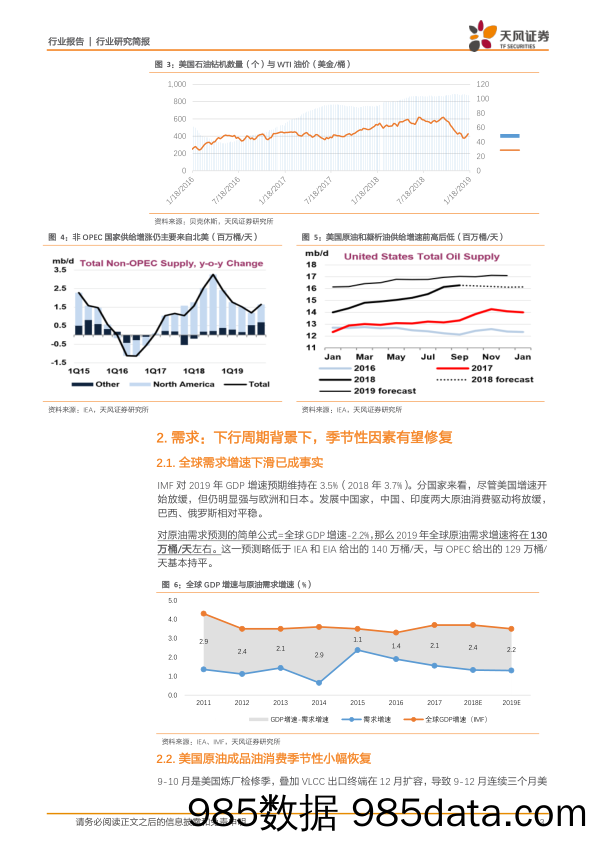 2019-01插图2