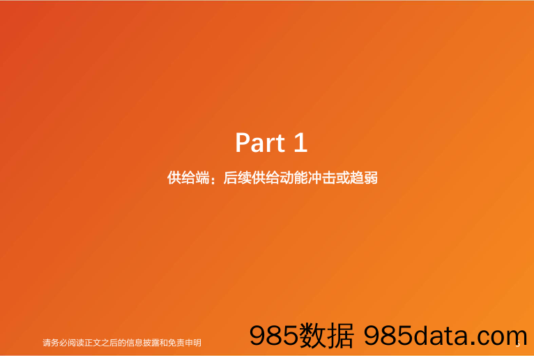 玻纤周跟踪：粗纱、电子布价格稳定，粗纱景气继续筑底_天风证券插图4