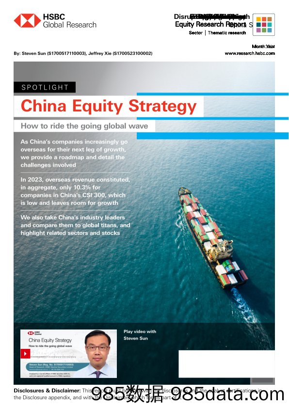 HSBC-China Equity Strategy-How to ride the going global wave-108578620