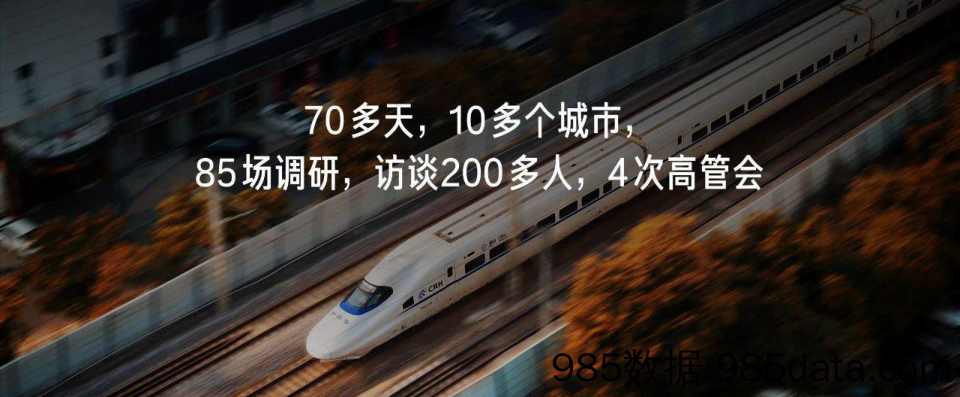 雷军2024年度演讲PPT-小米-2024插图4