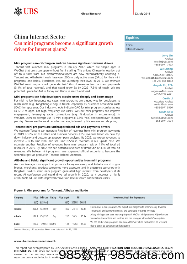 【互联网研报】瑞银-小程序能成为互联网巨头的重要增长动力吗？-2019.7.22