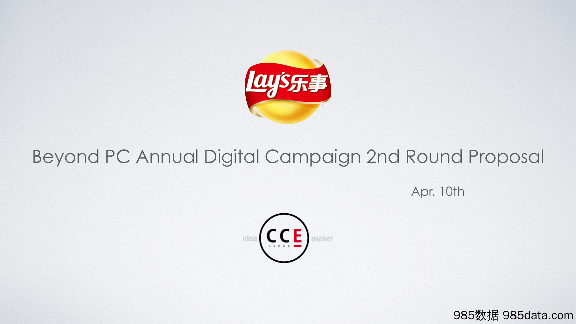 【快消策划】Lay's Beyond PC Digital Campaign Proposal 2nd round_CCE0410