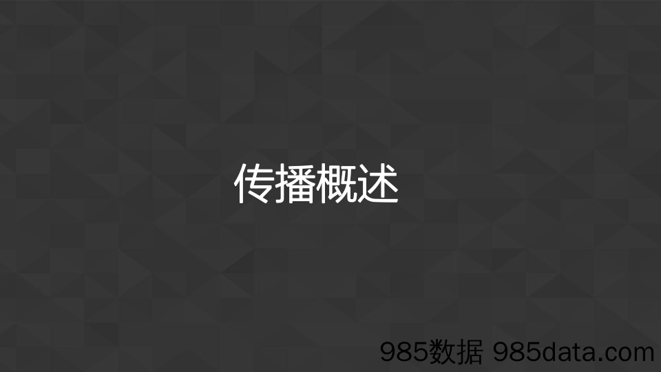 【项目总结】2017京东智能音箱上市沟通项目总结-环时互动插图5