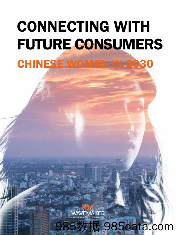 【女性研报】2019WM-洞悉未来消费者：2030年中国女性报告（英文）-2019.9插图