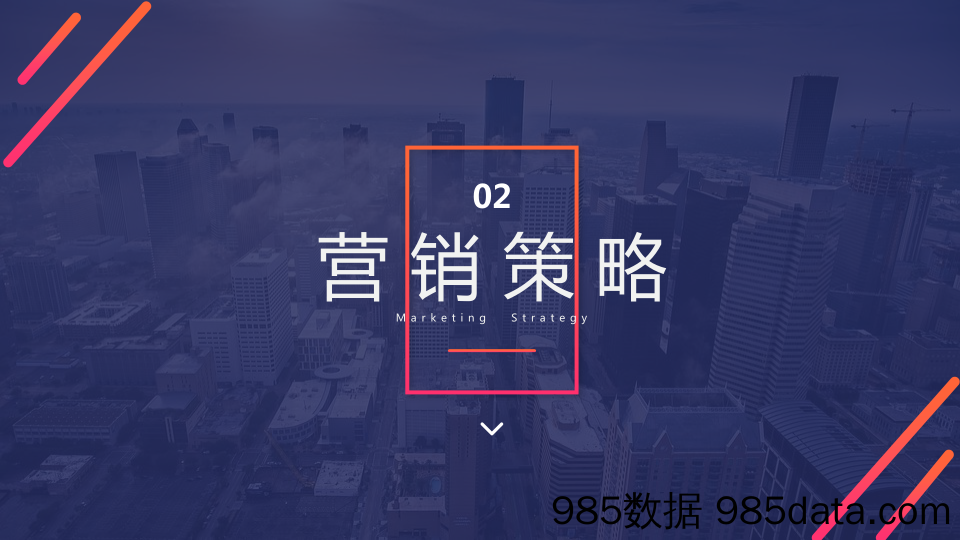 【电商策划】2019苏宁超市雀巢818策划方案插图4