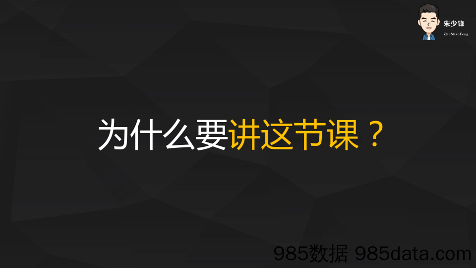 【线上营销运营】《如何策划一场引爆朋友圈的线上活动》插图4