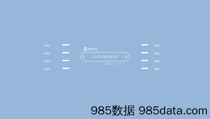 20200727-2019 520前任掰掰网红展活动策划方案插图1