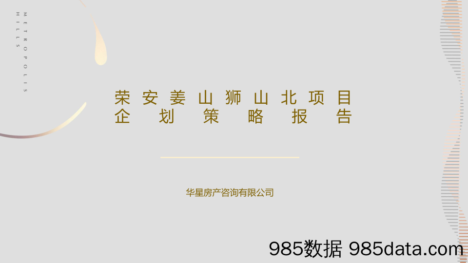 A股2023年7月观点及配置建议：经济企稳，上攻继续-20230702-招商证券插图1