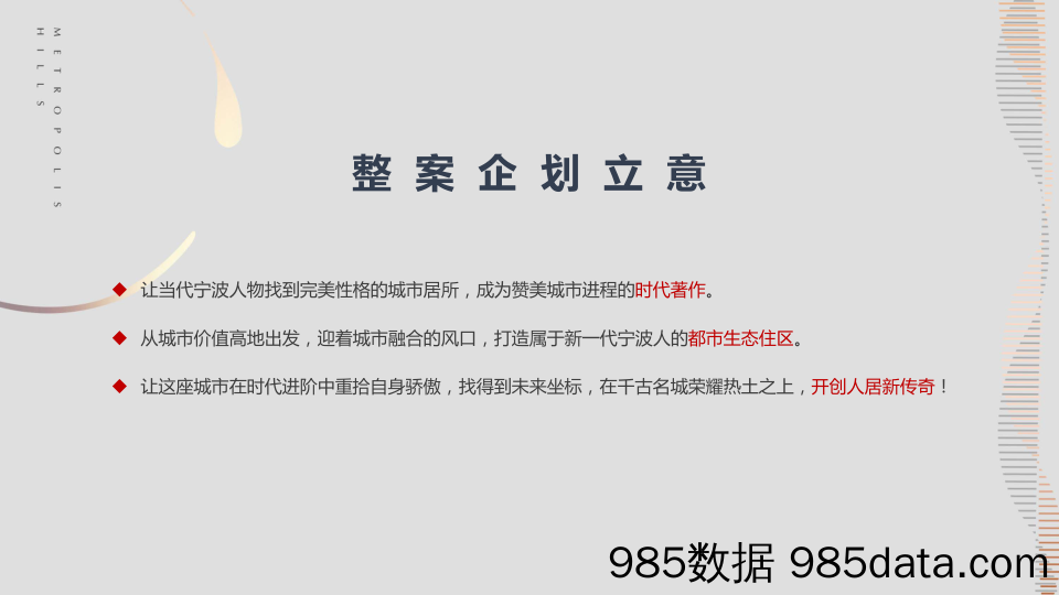 A股2023年7月观点及配置建议：经济企稳，上攻继续-20230702-招商证券插图3