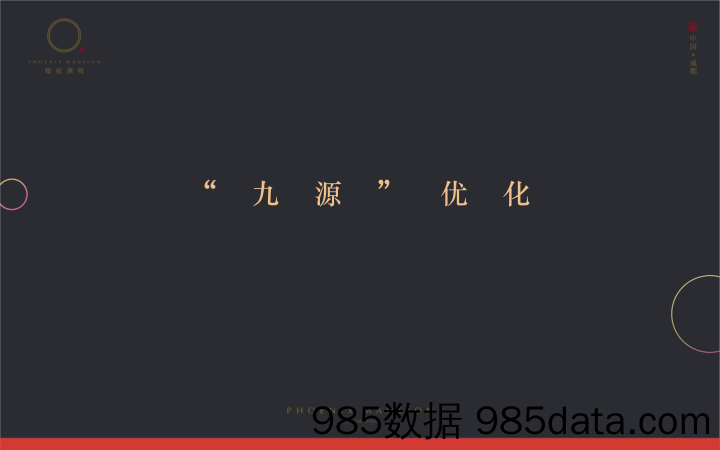 A股策略展望：战略布局时点或将出现-20230625-兴业证券