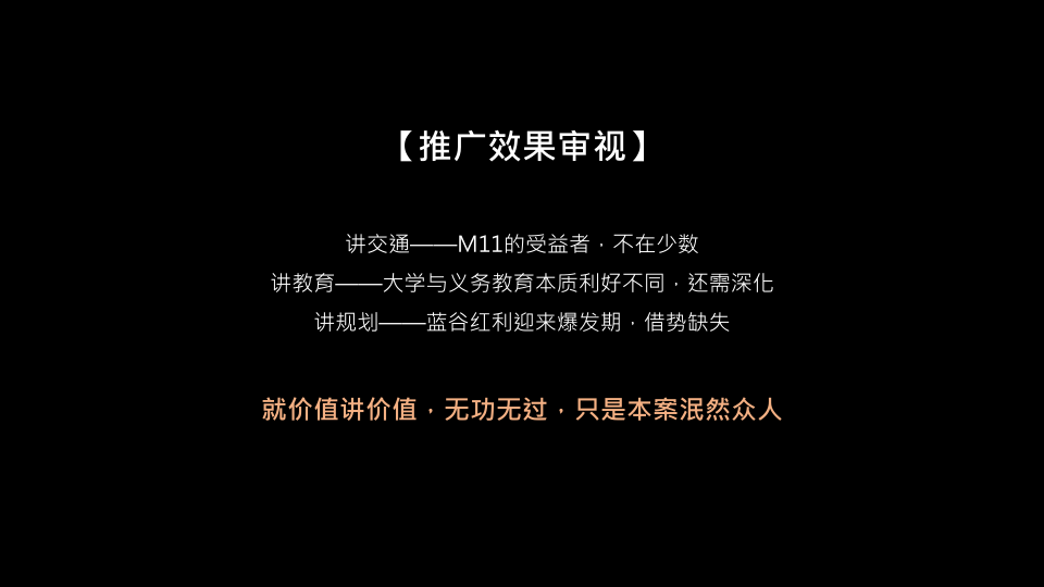 A股策略聚焦：三大博弈收敛，聚焦中报行情-20230702-中信证券插图4