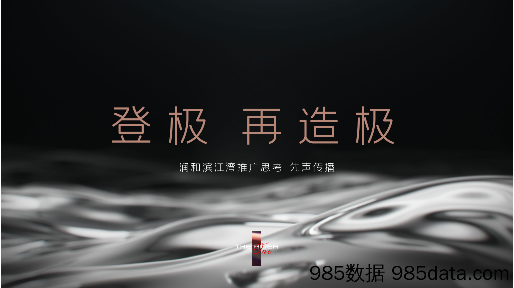 A股行业配置策略（2023年7月）：关注业绩改善、新能源细分和消费的预期差-20230703-东吴证券