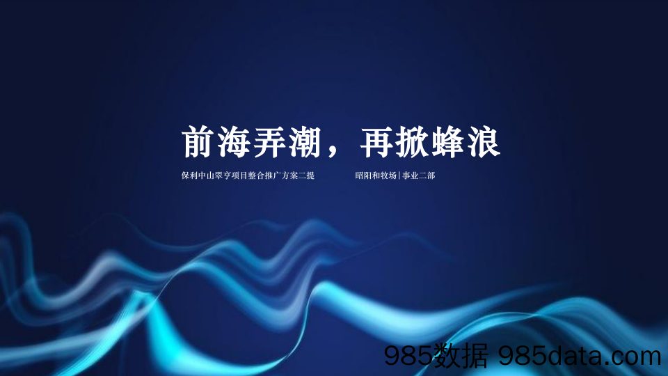 PVC半年报：政策预期再起，PVC难逃弱势-20230628-瑞达期货