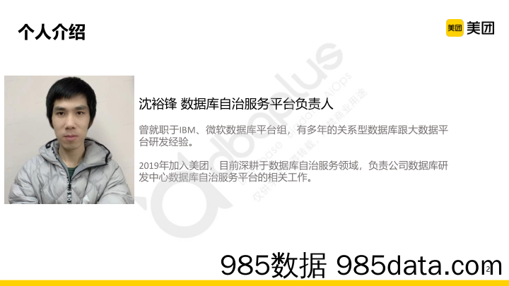 中小盘行业研究：特斯拉国产model3电池升级、NACS接口趋于标准化普及，首台Dojo超算有望7月投产-20230701-国海证券插图1