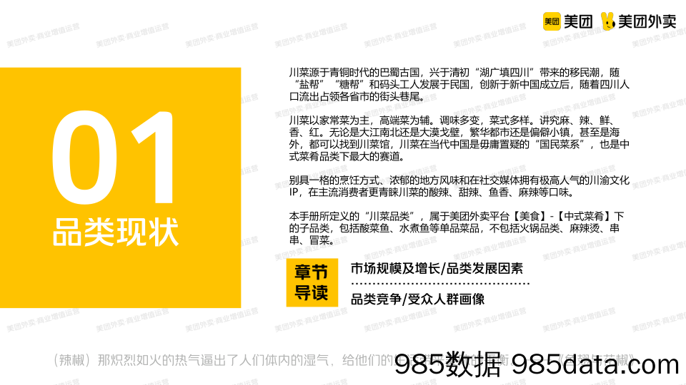 交通运输行业专题研究：出口亚非拉提升，新兴市场运价坚挺-20230625-华泰证券插图2