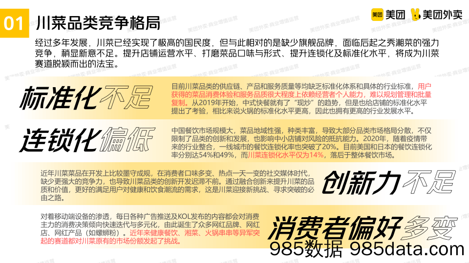 交通运输行业专题研究：出口亚非拉提升，新兴市场运价坚挺-20230625-华泰证券插图5