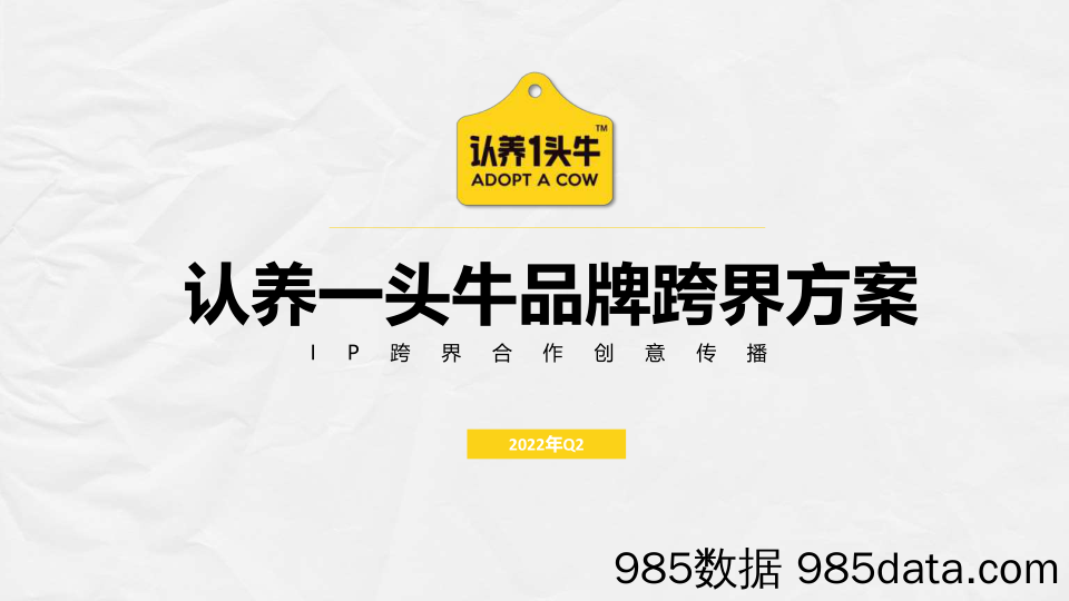 全国统一大市场之长沙经验系列报告一：房价低、消费好、产业强-20230703-申万宏源