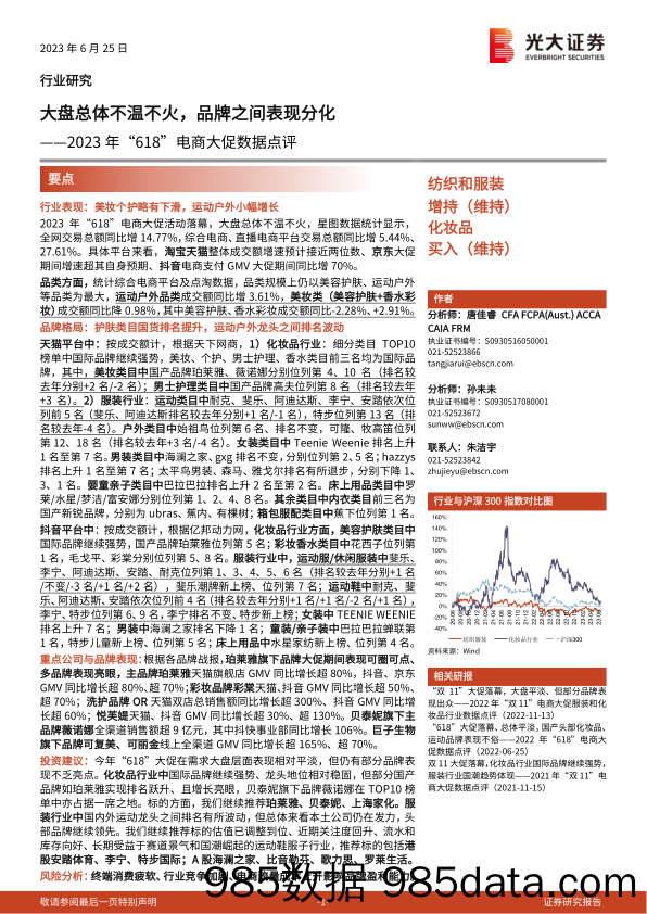 UBS Economics-APAC Economic Perspectives _Asia by the Numbers (June 2023)_