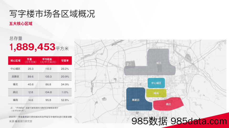 朱铎先-机智人和，互联共生 -工业互联网落地之道插图5