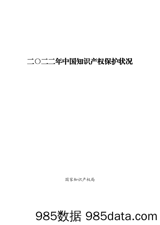 海上风电回顾与展望2023