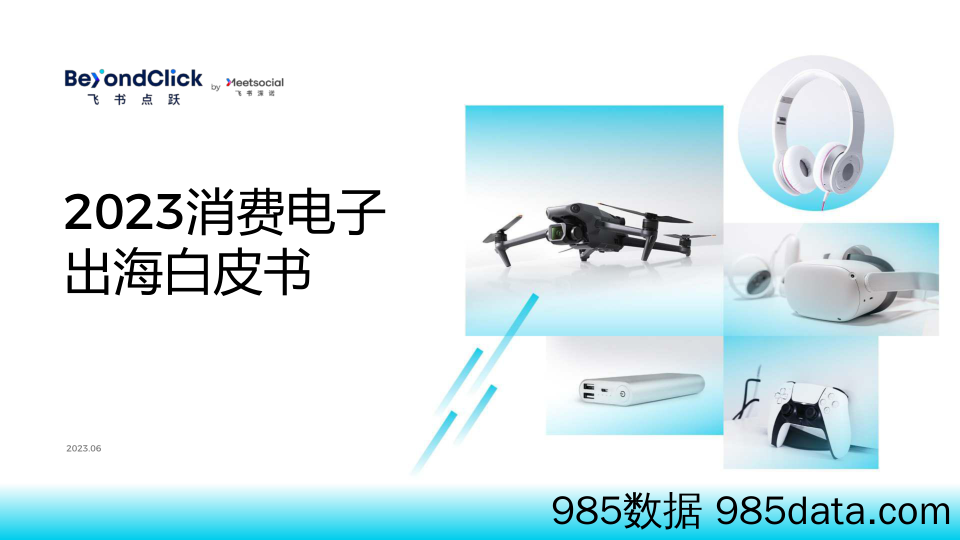 2023年7月基本面量化月报：顺周期定价渐入佳境-20230706-浙商证券