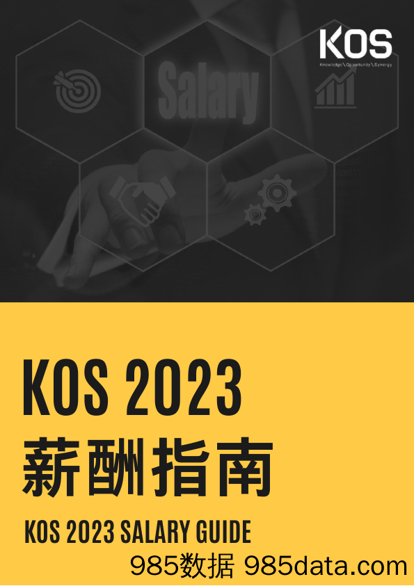 2023年下半年可转债市场展望：积跬步、御波动-20230712-申万宏源