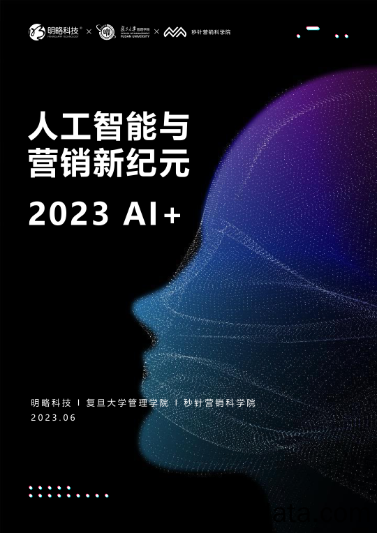 6月全球经济观察：如何看待海外经济的“衰退”？-20230706-华福证券