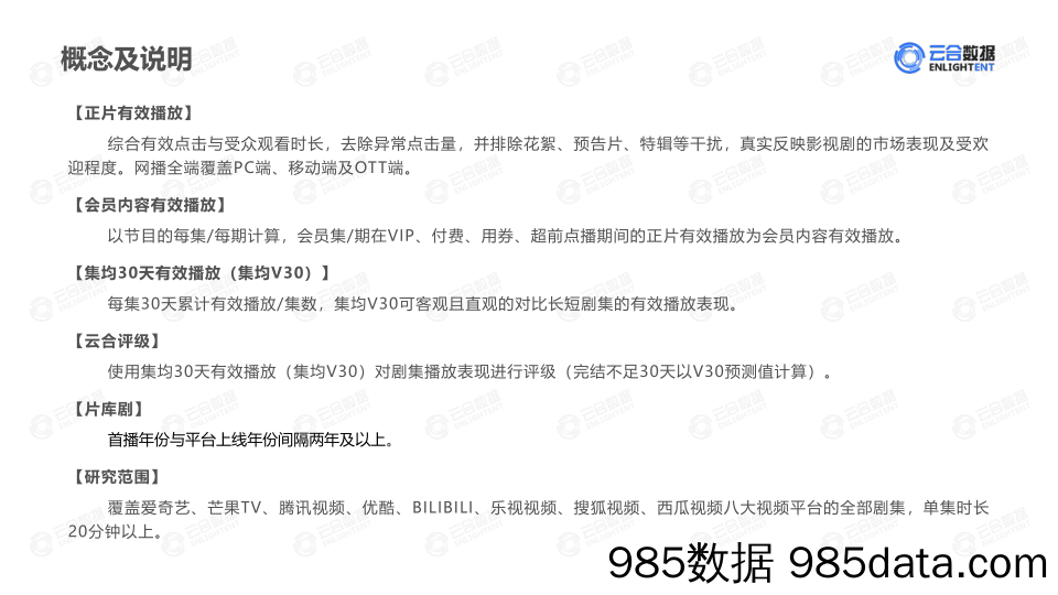 ESG事件点评：ISSB可持续信披准则正式发布， ESG标准全球统一步伐加快-20230706-中信证券插图1