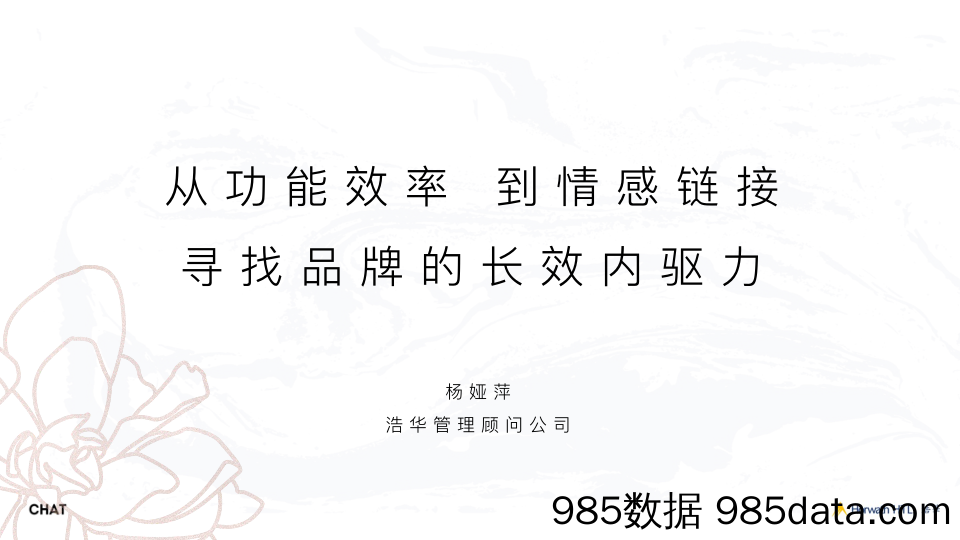 中小盘IPO专题：次新股说，本批乖宝宠物等值得重点跟踪（2023批次26、27、28）-20230711-开源证券