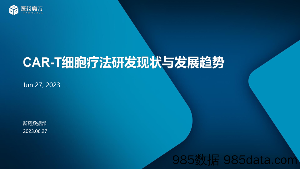 主题基金系列之互联互通ETF：如何选择合适的港股投资工具？-20230707-招商证券