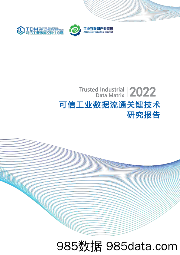 交通运输行业：交运基础设施投资框架-20230707-国海证券