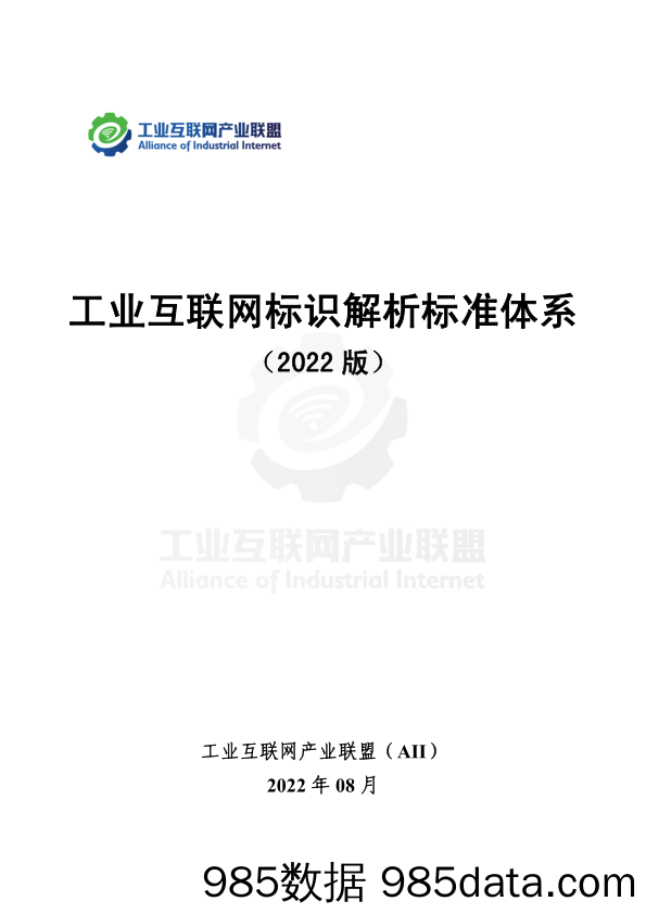 人形机器人行业跟踪报告（二）：Tesla Bot引领产业开发热潮，低成本量产下零部件成“隐形冠军”-20230710-光大证券