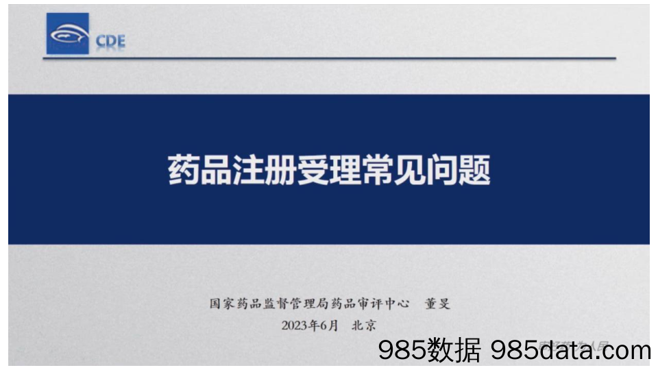 农业专题报告（橡胶）：顺丁橡胶上市预热系列专题（二），顺丁橡胶基本面解析-20230709-中信期货