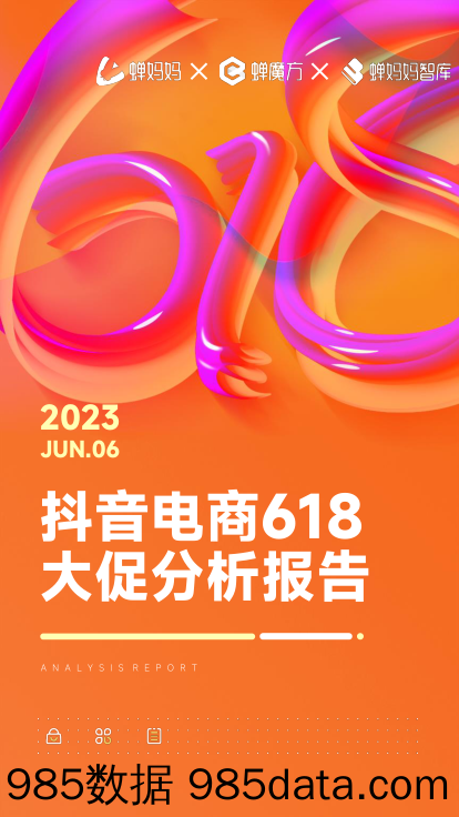 农林牧渔行业2023年7月投资策略：生猪养殖布局正当时，种业催化或将临近-20230710-国信证券