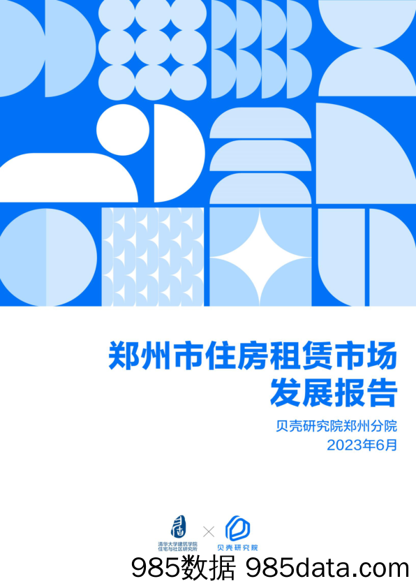 农林牧渔行业23Q2前瞻：上游高景气，养猪再亏损-20230711-华泰证券