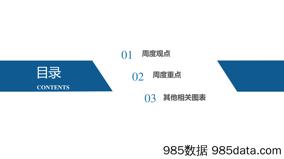 复合集流体行业深度研究报告：复合集流体，下一代锂（钠）电池集流体，即将开启高速成长期-20230707-太平洋证券插图1